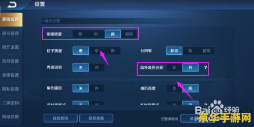 打王者荣耀网卡怎么办 王者荣耀网卡问题全解析 打王者荣耀网卡怎么办 王者荣耀网卡问题全解析