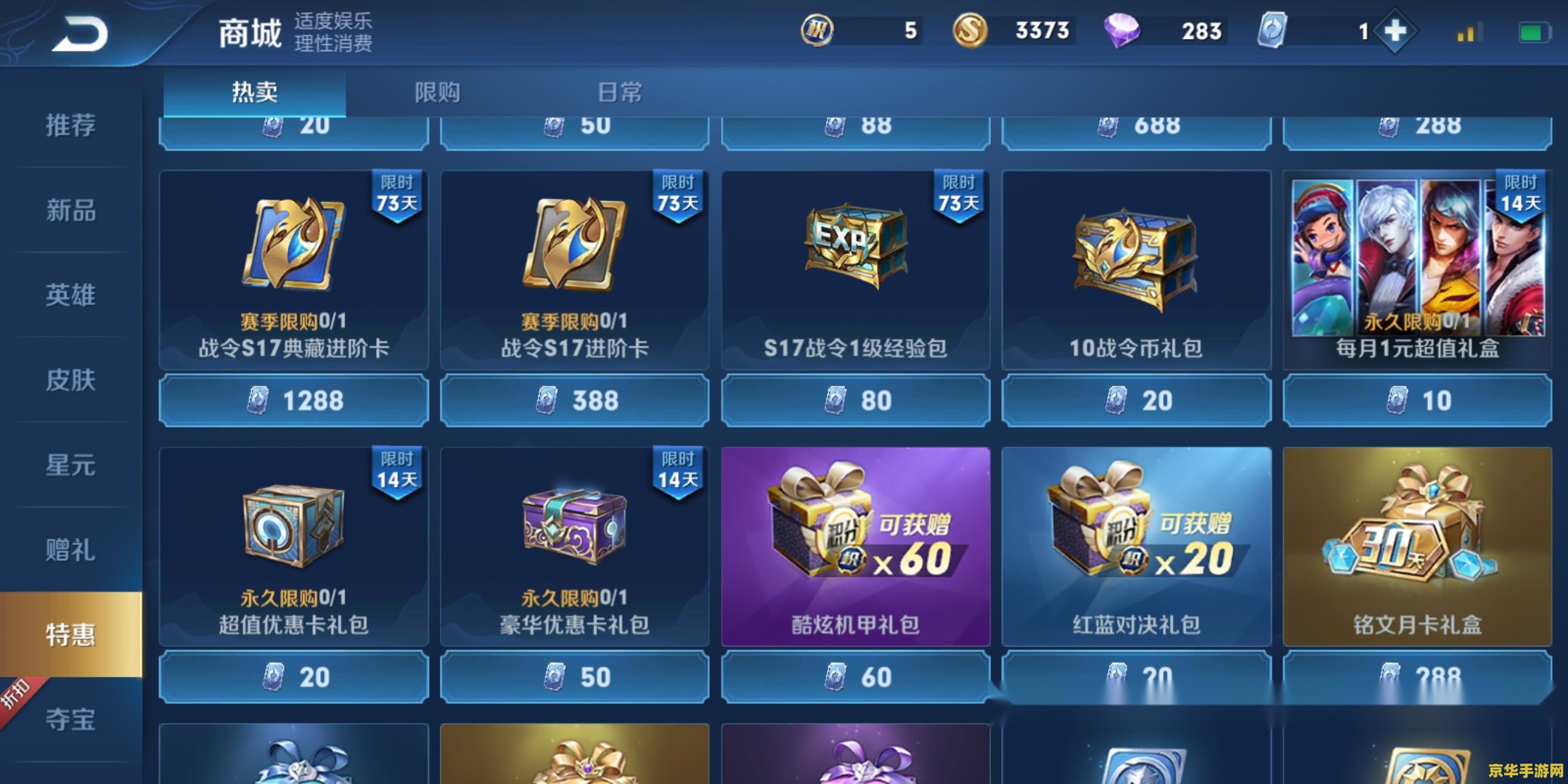 扣扣怎么关注王者荣耀 王者荣耀在扣扣上的关注与热门游戏内容探索