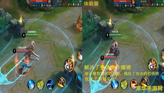 王者荣耀怎么增加手感 王者荣耀手感提升攻略