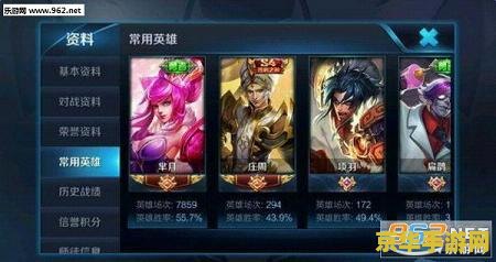 王者荣耀称号怎么刷新 王者荣耀称号刷新攻略