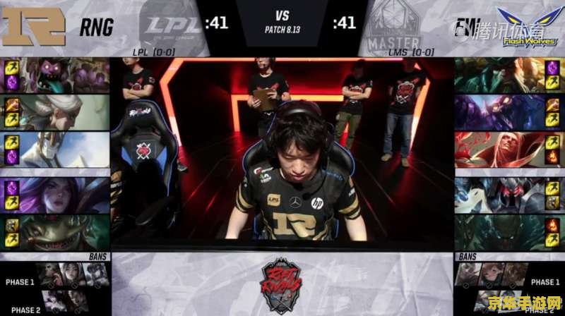 lol洲际对抗赛 LOL洲际对抗赛：电竞盛宴与荣耀之战