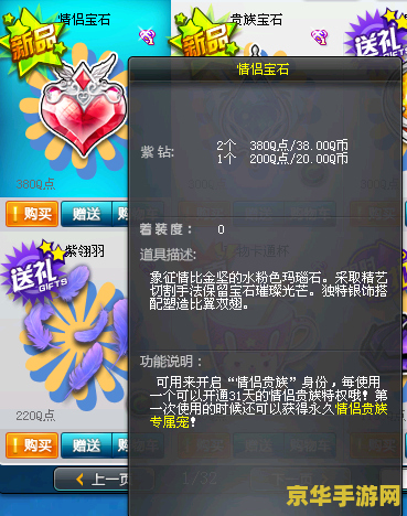 qq飞车情侣名 QQ飞车情侣名推荐