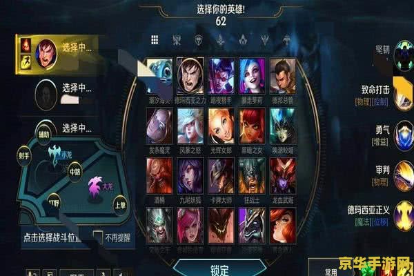 英雄联盟手游上线时间怎么算 英雄联盟手游上线时间解析