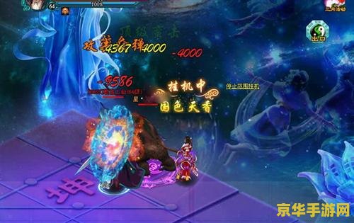 凡人修真2诛神塔攻略 凡人修真2诛神塔挑战全攻略
