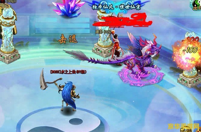 凡人修真2诛神塔攻略 凡人修真2诛神塔挑战全攻略