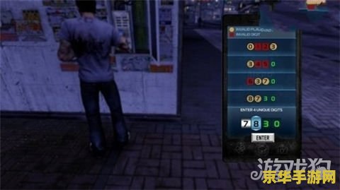 热血无赖怎样扫描监听目标 热血无赖中的监听与扫描：深入解析游戏机制
