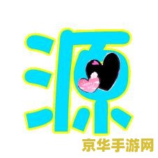 炫舞戒指自定义字 炫舞戒指自定义字：舞动指尖，书写独特浪漫