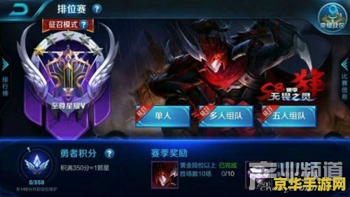 玩王者荣耀卡死怎么办 王者荣耀游戏卡死问题解析与解决方案