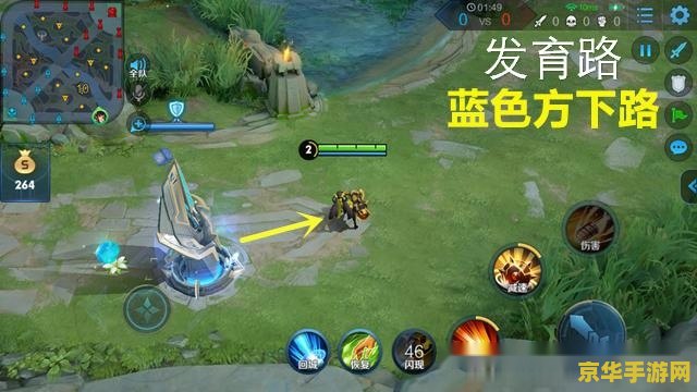 王者荣耀怎么穿过英雄 王者荣耀英雄穿越战术解析