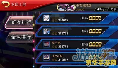 节奏大师玩不了 节奏大师游戏问题解析