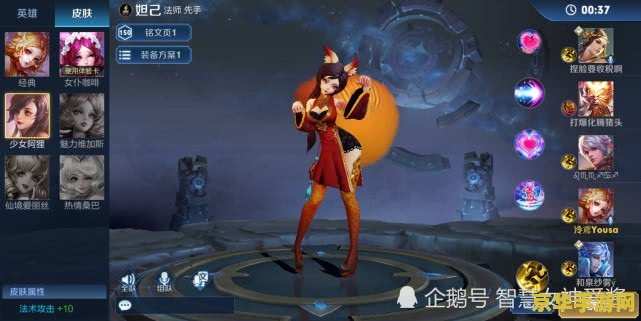 王者荣耀 队友坑怎么破 王者荣耀中队友坑怎么破？