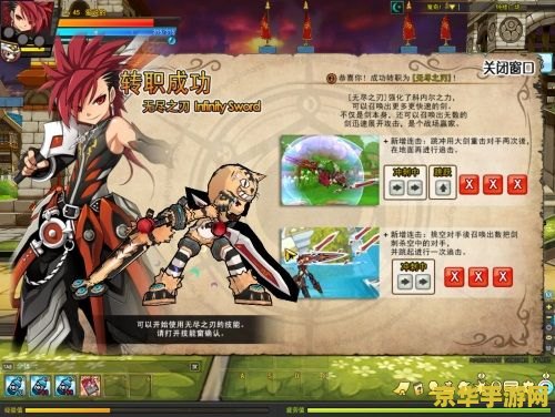 艾尔之光港服 艾尔之光港服：探索奇幻世界的无尽魅力