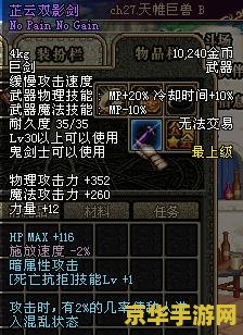 dnf领主 dnf领主：探索地下城与勇士的奇幻世界