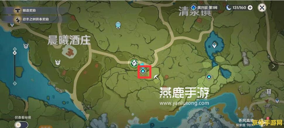 原神里哪里清泉镇 原神中的清泉镇：探索与冒险的乐园