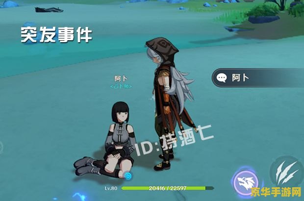 原神怎么加好感度 原神中如何提升角色好感度