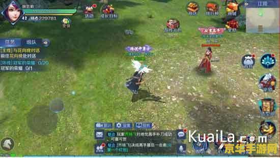豪侠传奇 豪侠传奇：江湖风云再起
