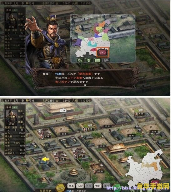 三国志12 3dm 三国志12：策略与英雄的舞台