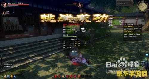 九阴真经声望 九阴真经声望系统深度解析