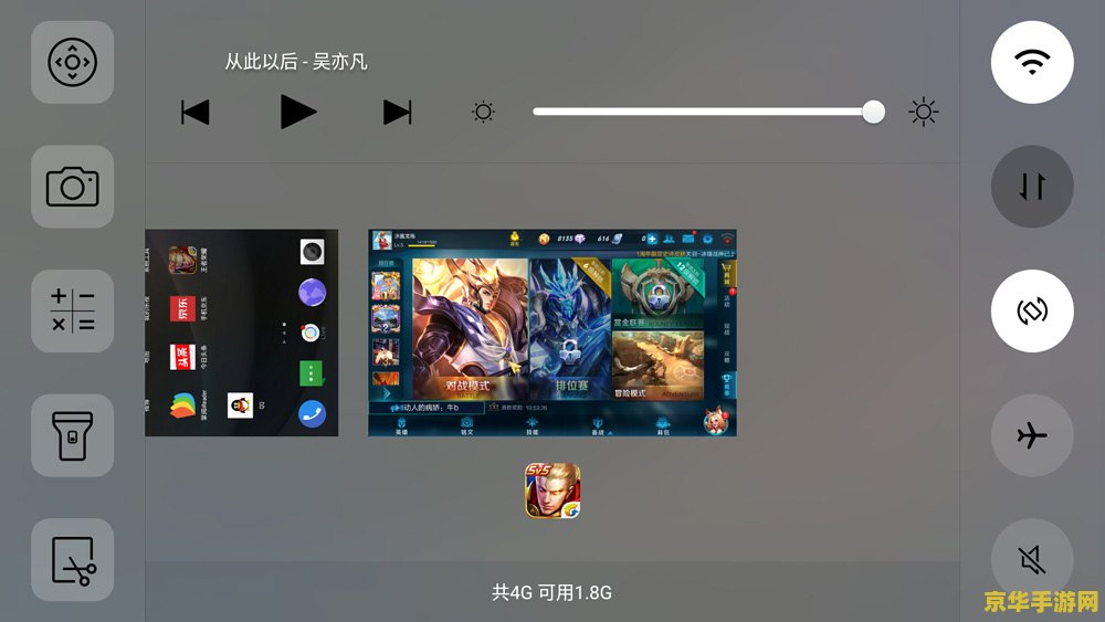 cool1玩王者荣耀怎么样 cool1手机王者荣耀体验详解