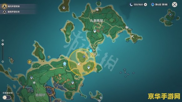 原神雷樱树怎么清理 原神雷樱树清理指南