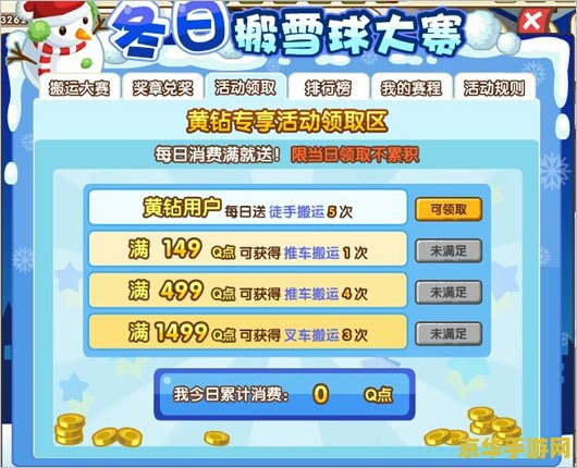 qq超市保姆 QQ超市保姆：探索虚拟世界中的经营乐趣