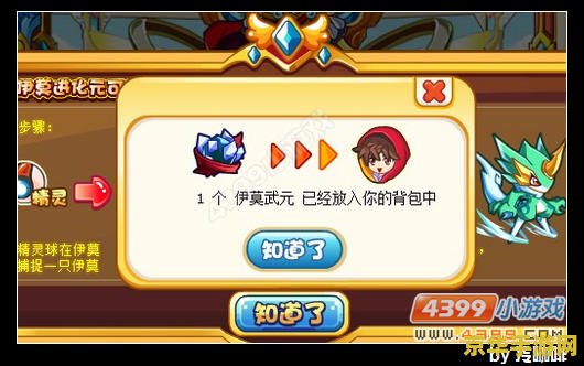 奥奇传说伊莫 奥奇传说伊莫：奇幻大陆的传奇英雄