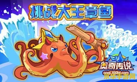 奥奇传说伊莫 奥奇传说伊莫：奇幻大陆的传奇英雄