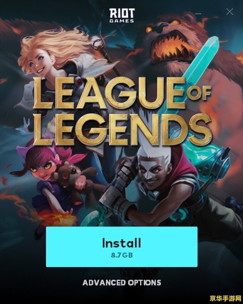 lol新英雄放纵炮手 LOL新英雄放纵炮手：火力全开的战场新宠