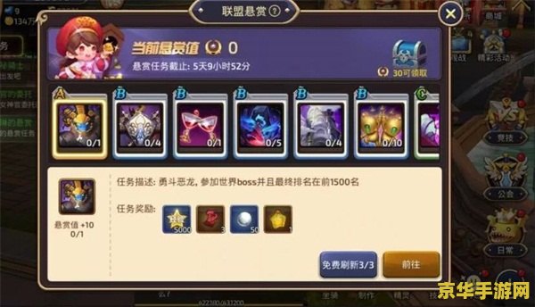 龙之谷疲劳度 龙之谷疲劳度解析：如何合理管理，提升游戏体验