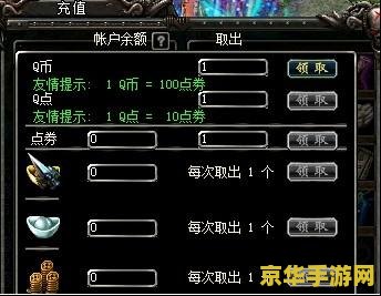 qq华夏体验服 QQ华夏体验服：探索未知，体验先行