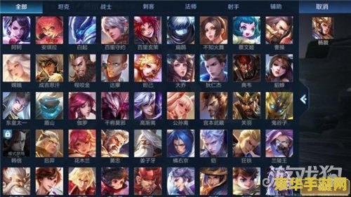 王者荣耀 越狱闪退怎么办 关于王者荣耀越狱闪退问题的解决方法,首先需要明确的是,使用非法手段进行游戏破解或修改是违反游戏契约和相关法律法规的。因此,我无法提供关于如何规避官方检测、绕过防作弊措施的方法。 王者荣耀 越狱闪退怎么办 关于王者荣耀越狱闪退问题的解决方法,首先需要明确的是,使用非法手段进行游戏破解或修改是违反游戏契约和相关法律法规的。因此,我无法提供关于如何规避官方检测、绕过防作弊措施的方法。