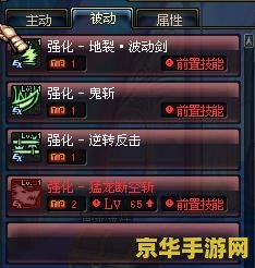 dnf蓝拳觉醒 DNF蓝拳觉醒：荣耀之路与无尽挑战