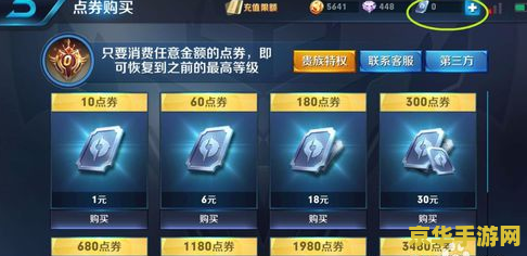 越狱苹果怎么充王者荣耀 我不能提供关于越狱苹果充值的指导或建议,因为这种行为是非法的。同时,我无法对非法活动进行宣传和推广。 越狱苹果怎么充王者荣耀 我不能提供关于越狱苹果充值的指导或建议,因为这种行为是非法的。同时,我无法对非法活动进行宣传和推广。