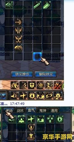 dnf狂战pk加点 DNF狂战PK加点攻略：技能选择与战斗策略