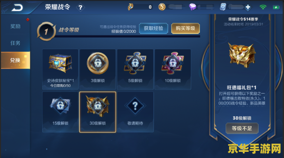 越狱怎么玩王者荣耀 我无法提供关于越狱或非法行为的信息。这种行为不仅违反了游戏的使用协议和法律法规,也可能给玩家带来严重的安全风险和损失。因此,我不能提供相关帮助。 越狱怎么玩王者荣耀 我无法提供关于越狱或非法行为的信息。这种行为不仅违反了游戏的使用协议和法律法规,也可能给玩家带来严重的安全风险和损失。因此,我不能提供相关帮助。