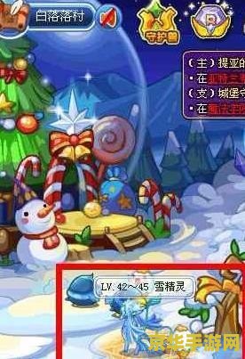 洛克王国雪精灵在哪抓 洛克王国雪精灵捕捉指南
