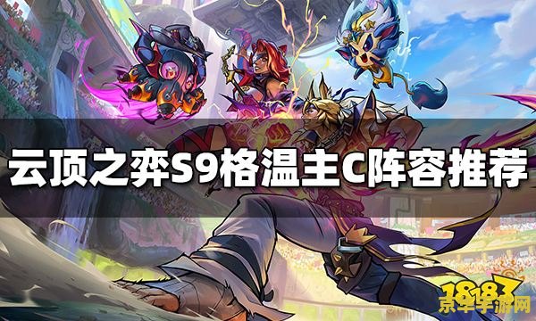 英雄联盟魂殿什么梗 英雄联盟中的“魂殿”梗：探索游戏内外的神秘力量