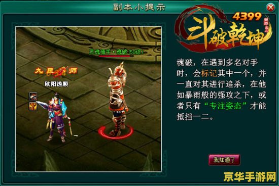 英雄联盟魂殿什么梗 英雄联盟中的“魂殿”梗：探索游戏内外的神秘力量