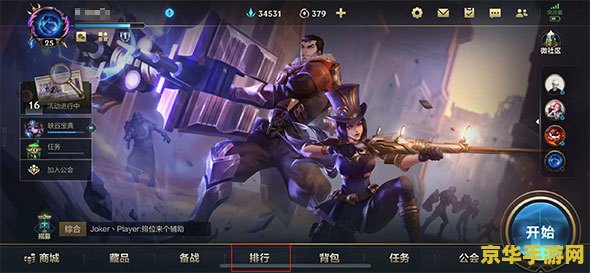lol战区 英雄联盟战区系统深度解析