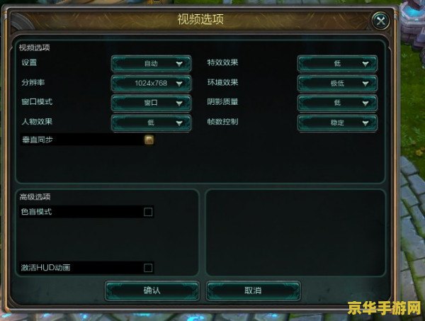 重装英雄联盟 设置还会在吗 &lt;h3&gt;英雄联盟重装后设置是否保留&lt;/h3&gt;
