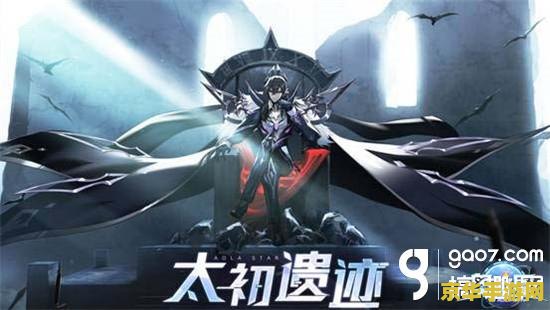 奥拉星鬼王 奥拉星鬼王：揭秘星际幽灵的传奇之旅