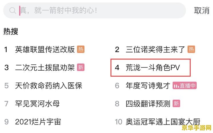 原神永久限制登录 原神账号受限，玩家如何应对与反思