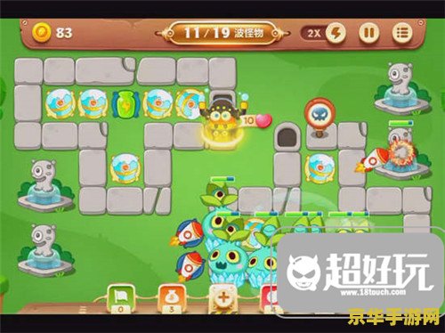保卫萝卜3公园攻略 保卫萝卜3：公园之战攻略详解