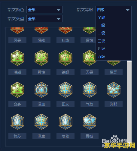 王者荣耀法师坦克符文怎么配 王者荣耀法师坦克符文搭配指南