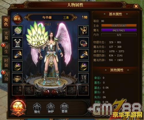 韦神重装英雄联盟 韦神重装归来：英雄联盟再现传奇