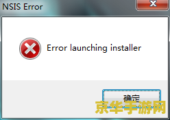 怎么重装英雄联盟客户端 &lt;h3&gt;英雄联盟客户端重装指南&lt;/h3&gt;