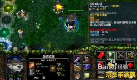 dota熊猫酒仙出装 Dota熊猫酒仙出装指南