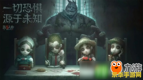 第五人格 游戏 第五人格：深度解析游戏背后的魅力与特色