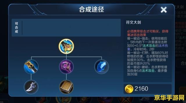王者荣耀墨子怎么单挑 王者荣耀墨子单挑攻略：策略与技巧的结合