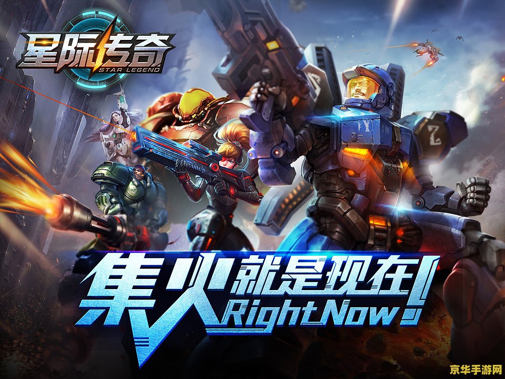 ps2机战z PS2机战Z：星际争霸的传奇篇章